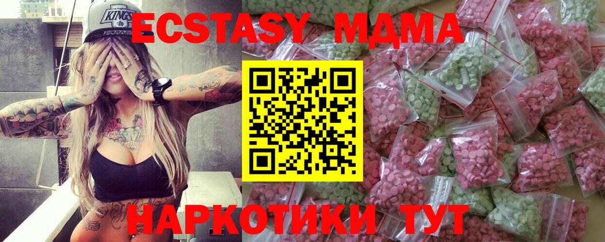 Ecstasy Cube  Ecstasy louis Vuitton  Армавир  ЭКСТАЗИ  Вход с VPN 