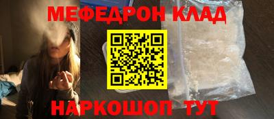 стафф Заводоуковск