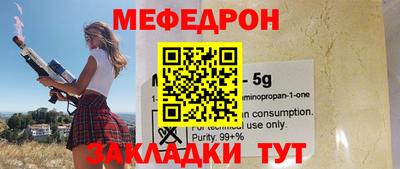 ALPHA-PVP Заволжье