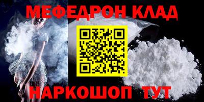 трава Жуковский