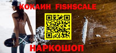трава Жуковский