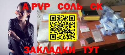 стафф Заводоуковск