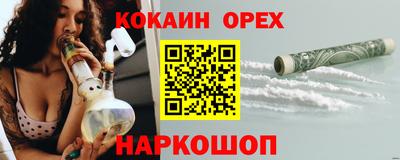 стафф Заводоуковск