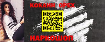 ALPHA-PVP Заволжье