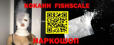 стафф Заводоуковск