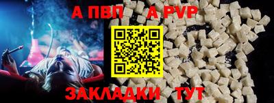 стафф Заводоуковск