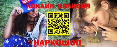 стафф Заводоуковск