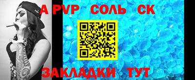 стафф Заводоуковск