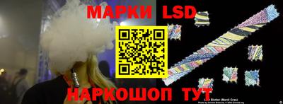 трава Жуковский