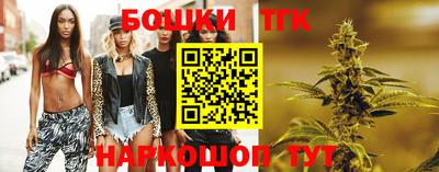трава Жуковский