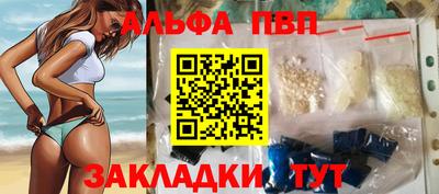 стафф Заводоуковск
