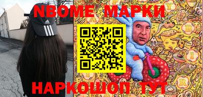ALPHA-PVP Заволжье