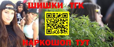 трава Жуковский