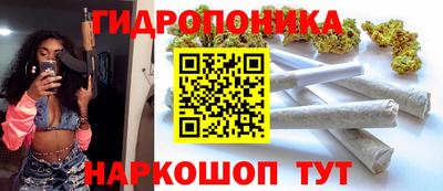 трава Жуковский