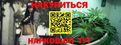 трава Жуковский