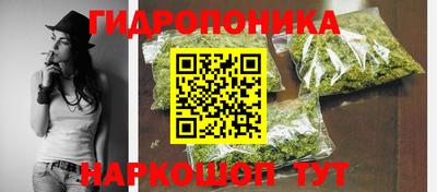 трава Жуковский