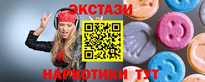 стафф Заводоуковск