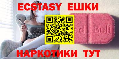 трава Жуковский