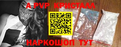 ALPHA-PVP Заволжье