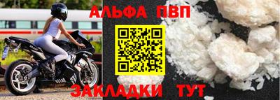 стафф Заводоуковск
