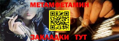 стафф Заводоуковск