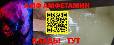 стафф Заводоуковск