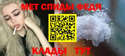 ALPHA-PVP Заволжье