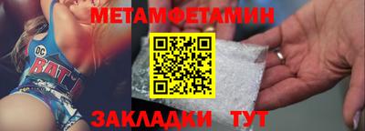 стафф Заводоуковск