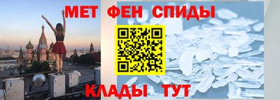 ALPHA-PVP Заволжье