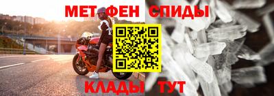 стафф Заводоуковск