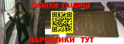 ALPHA-PVP Заволжье