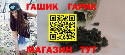трава Жуковский