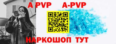 трава Жуковский