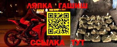 трава Жуковский