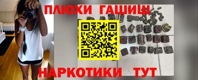 стафф Заводоуковск