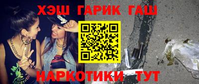 трава Жуковский