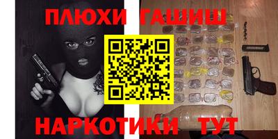 ALPHA-PVP Заволжье