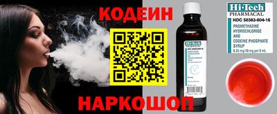 ALPHA-PVP Заволжье