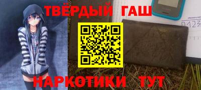 ALPHA-PVP Заволжье