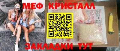 трава Жуковский