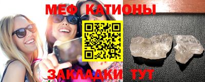 стафф Заводоуковск