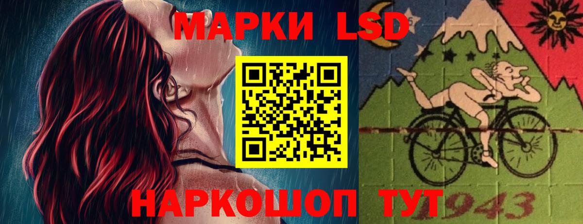 ЛСД экстази кислота  LSD-25 экстази кислота  Лсд 25 экстази  Вход с VPN  Армавир 