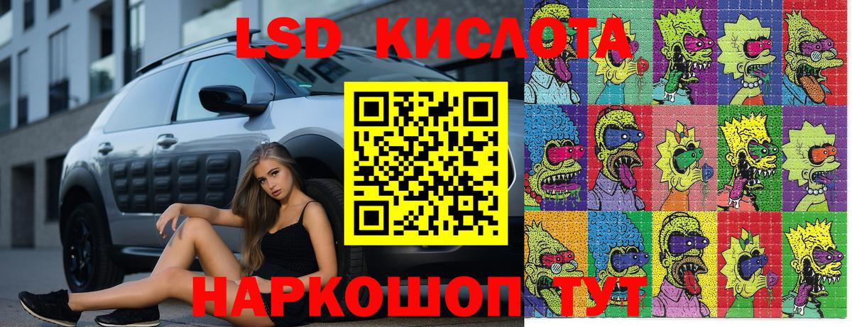 Марки N-bome  Вход с VPN  Армавир  Марки N-bome 1,8мг  Марки N-bome 1,8мг 