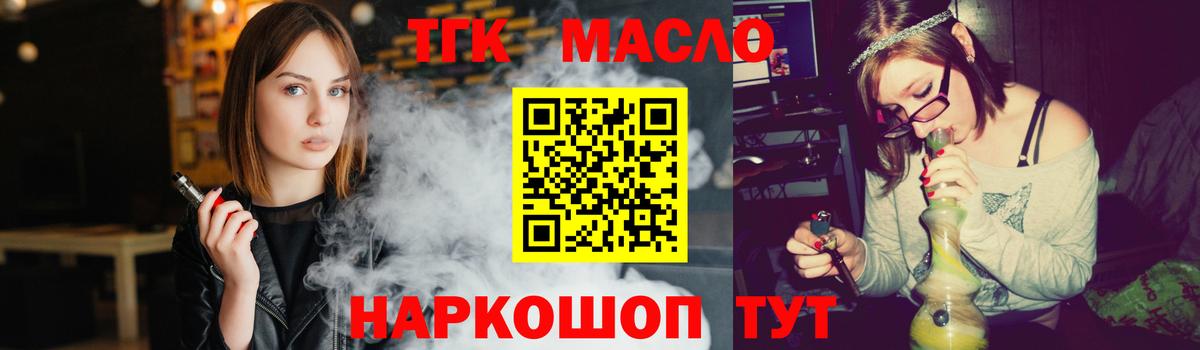 Мефедрон   Армавир  Альфа ПВП СК   Вход с VPN  Героин  МЕТ  Гашиш  Бошки Шишки  КОКАИН 