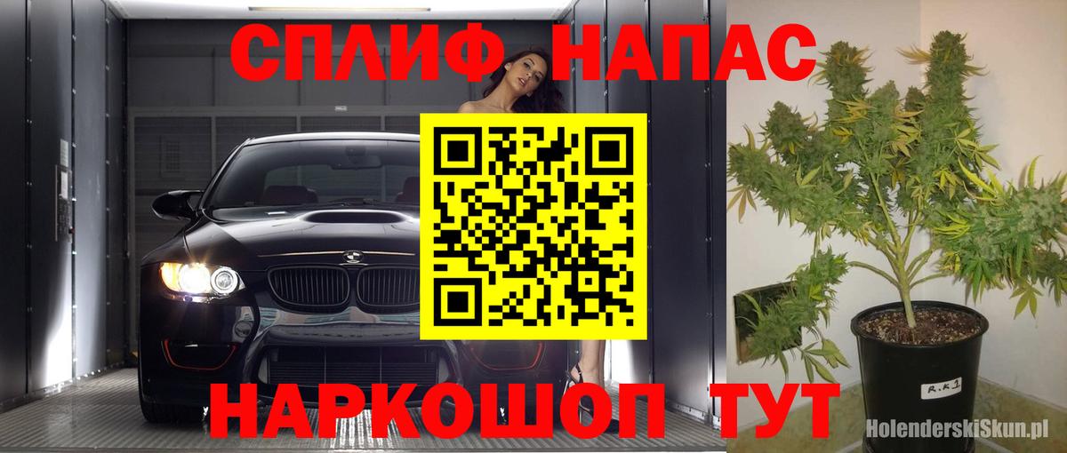 Шишки марихуана конопля  Бошки Шишки Ganja  Бошки Шишки White Widow  Армавир  Вход с VPN  Каннабис тримм 